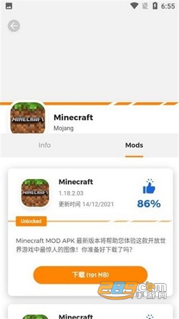 moddroid app安卓免费版2022最新版v2.7.12安卓版