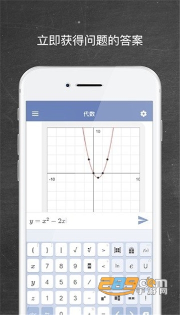 mathway安卓版apk2022最新版v3.4.0安卓版