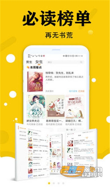虎看小说手机版v1.0.1