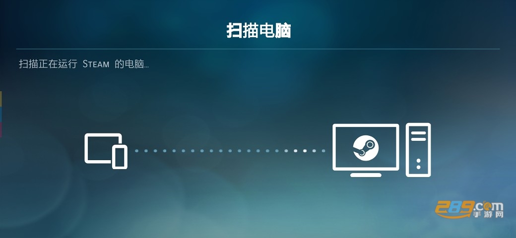 steam link手机版中文最新版v1.3.19最新版