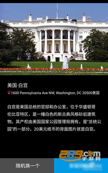 位置穿越APP改战区最新免费版v2.8.1安卓版