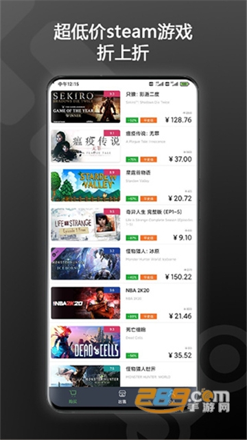 steampy市场官方app安卓最新版v3.0.3最新安卓版