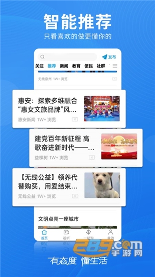 无线泉州家长学院直播appv3.1.5安卓版