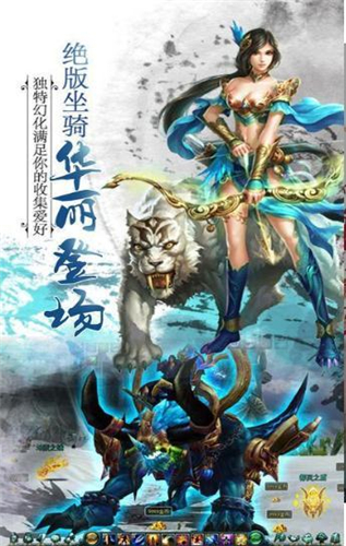 刀剑仙域：浩龙情缘app