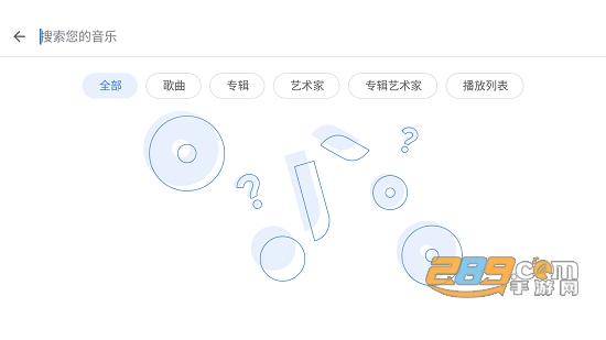 otomusic官方手机版v3.0.2安卓版