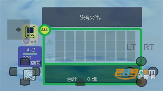 reicast最新版2021汉化版vr20.04安卓版