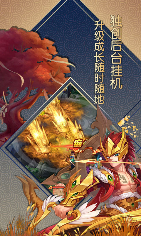 大话白蛇app
