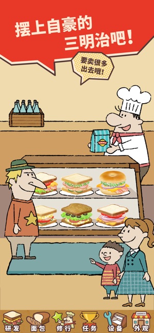Happy Sandwich Cafe