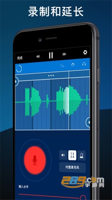 medly安卓版官方下载(AudioLab音频编辑)最新版本v6.3.3最新安卓版