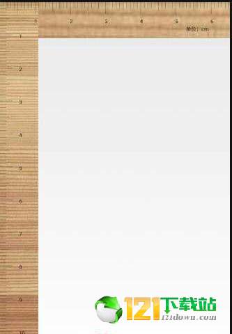 便捷工具集APP