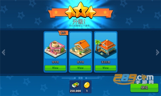 乡村城市建设模拟无限金币版v1.4.1 安卓版