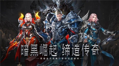 阿修罗命运app