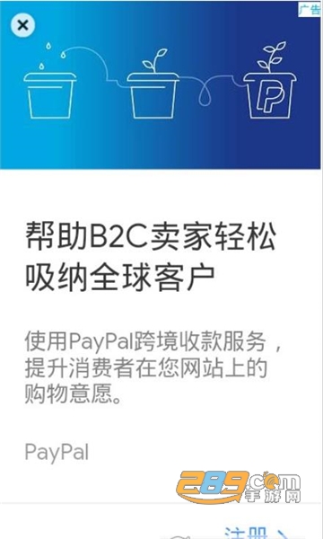 pptviewer插件手机版最新安卓版v2.8安卓版