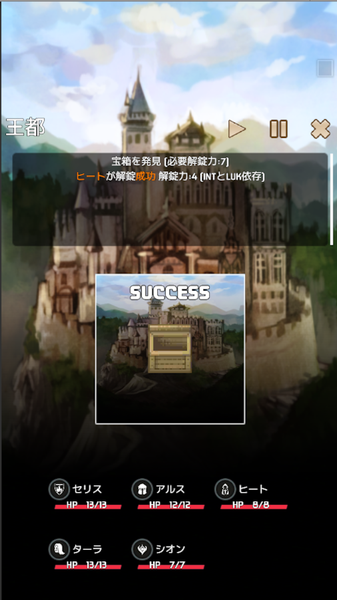 无限世界app
