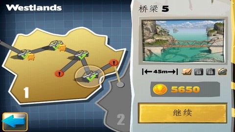 埃兰纳加什的崛起app