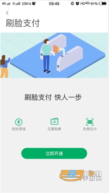 一应黔行app官方安卓版v2.1.02官方版