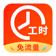 兼职临时工记账app