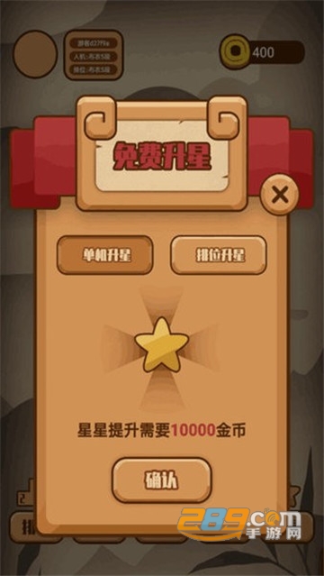 象棋大师单机版官方版下载2022v1.0.3免费安卓版