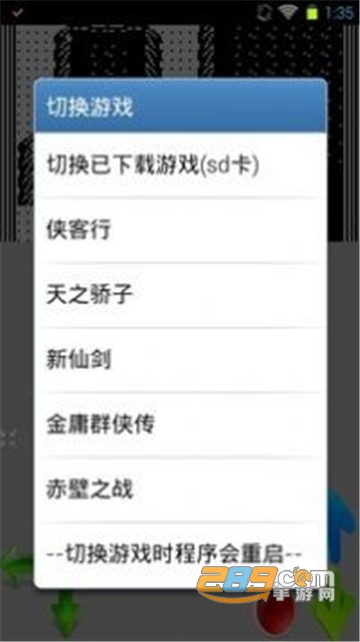 电子词典模拟器游戏官方版v2018.08安卓版