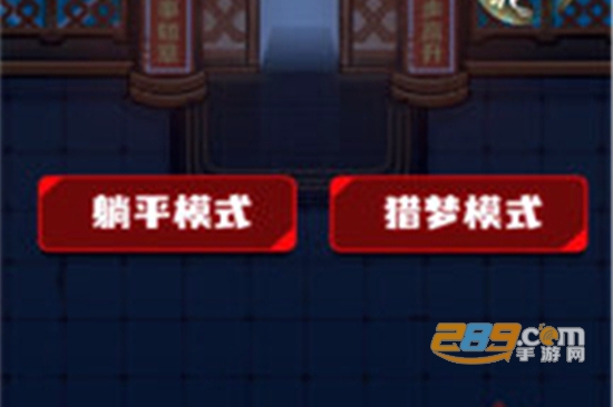 2022春节躺平模拟器下载免广告版