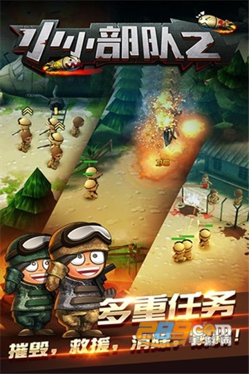 小小部队1中文版Tiny Troopers1.0.6
