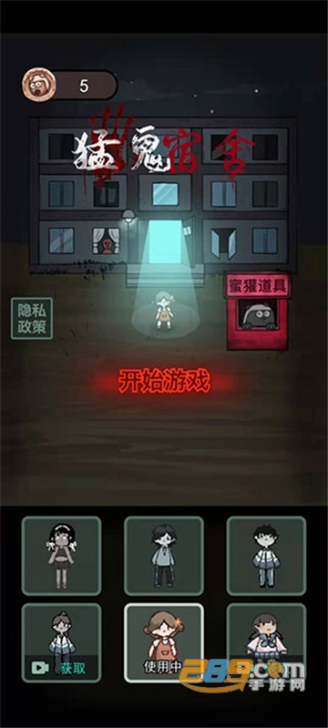 躺平发育2破解版最新无敌版v2.1.1安卓最新版