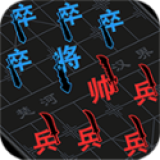 汉字攻防战游戏破解版下载免广告版v2.0.6去广告版