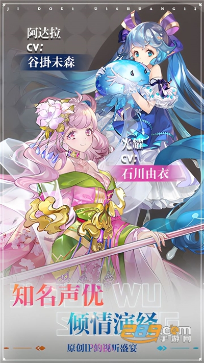 姬斗无双下载2022最新版v6.0.1官方版