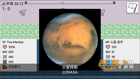 大出产足球队手谈姬汉化版v1.12d最新版