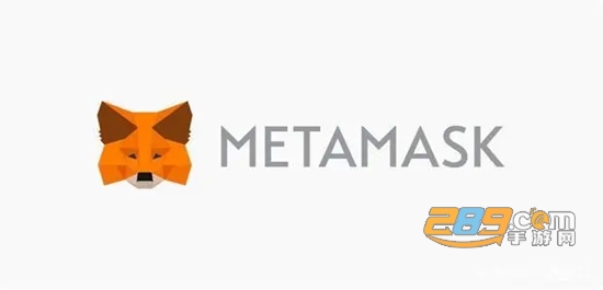 metamask手机钱包下载安卓版