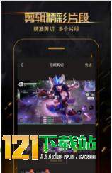 王者荣耀超神录屏APP
