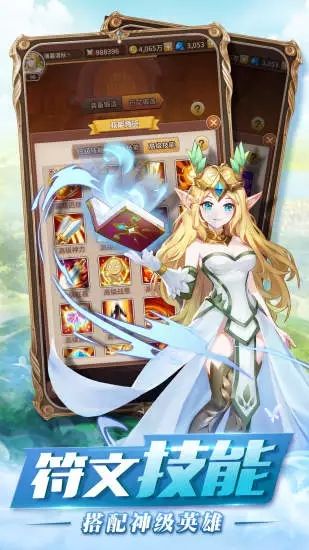 原神觉醒APP