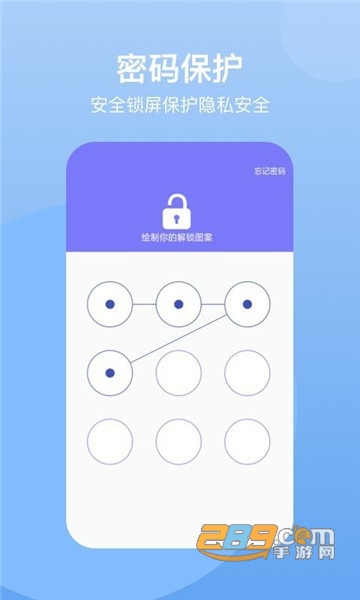葫芦隐藏空间64位插件app2022最新免费版v1.0.2最新版