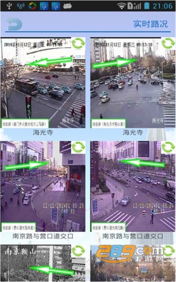 掌上路路通违章查询下载安装到手机v3.6.1安卓最新版