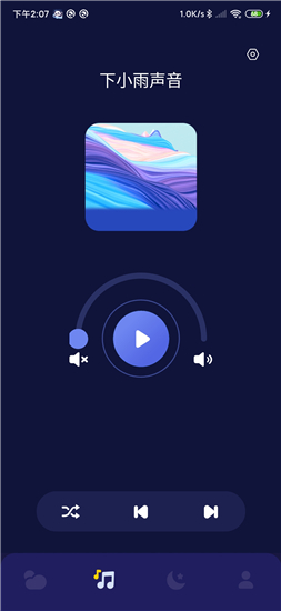 星月睡眠助手手机版v1.0.0安卓版