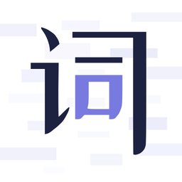 狮子提词助手v1.0.0