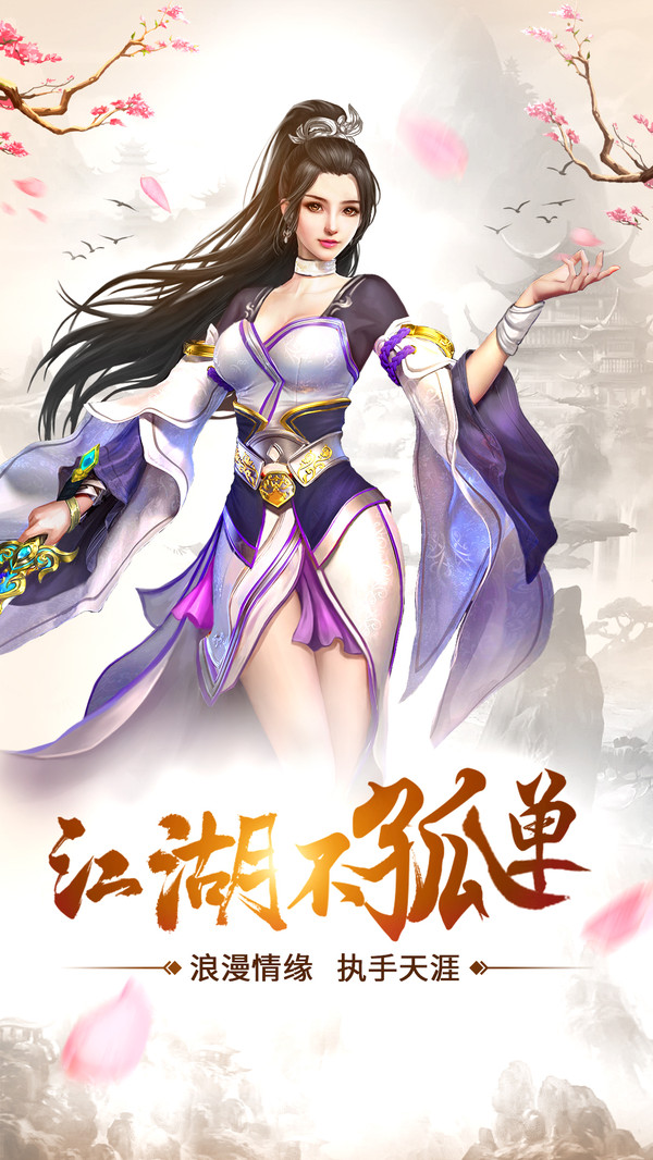 将夜遮天APP
