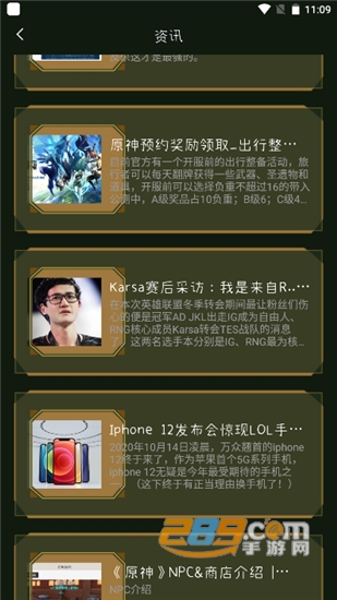 大师兄悟空游戏攻略v1.3安卓版
