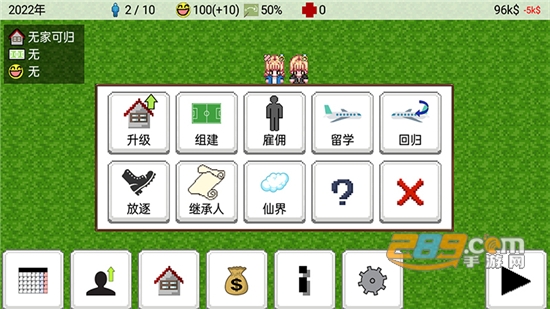 大出产足球队手谈姬汉化版v1.12d最新版