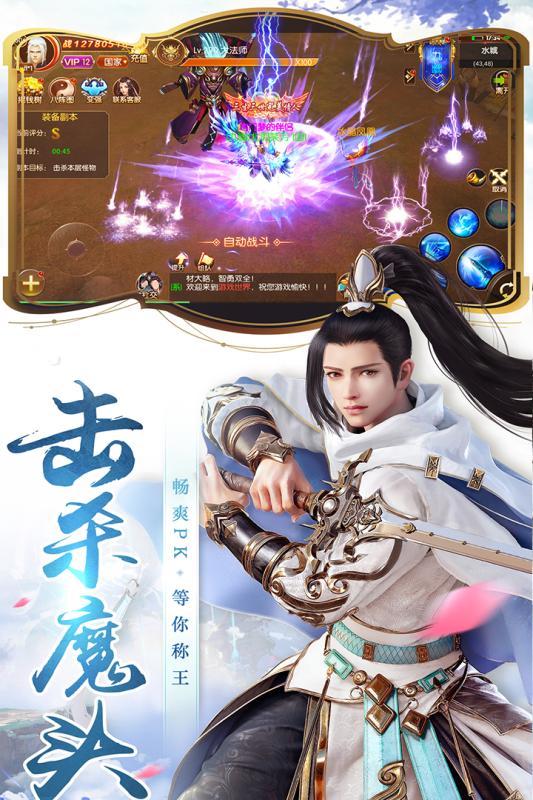 圣灵onlineapp