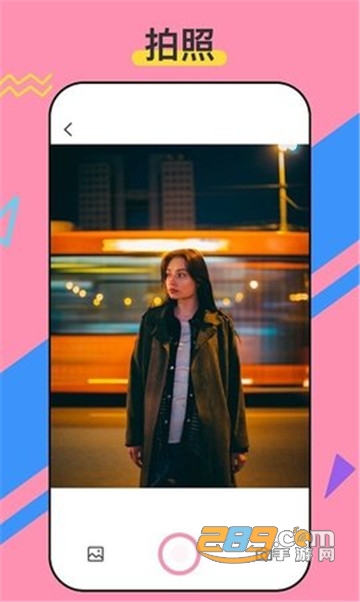 咔咔贴纸appv1.0.0