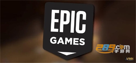 epic游戏平台手机app最新版
