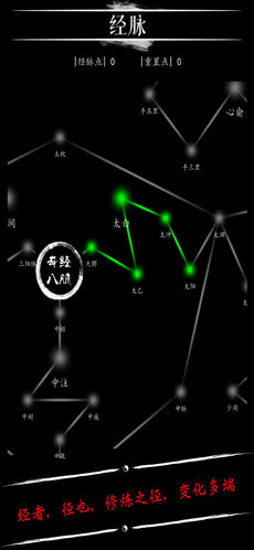 无限修仙飞升前夕APP