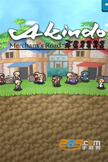 Akindo单机版v1.0.0