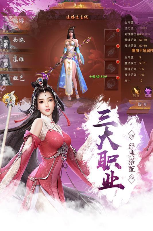 缥缈仙踪app