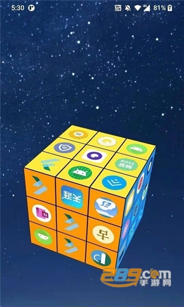 cube魔方桌面动态壁纸app最新版v1.0.0安卓版