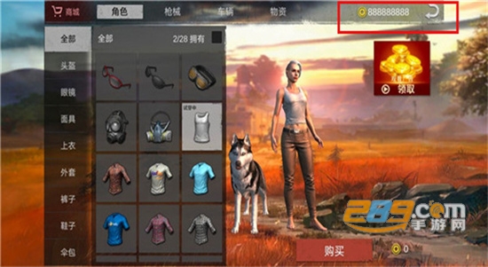 绝地求生单机版内置作弊菜单2022最新版(Survival Squad)v1.0.11最新版