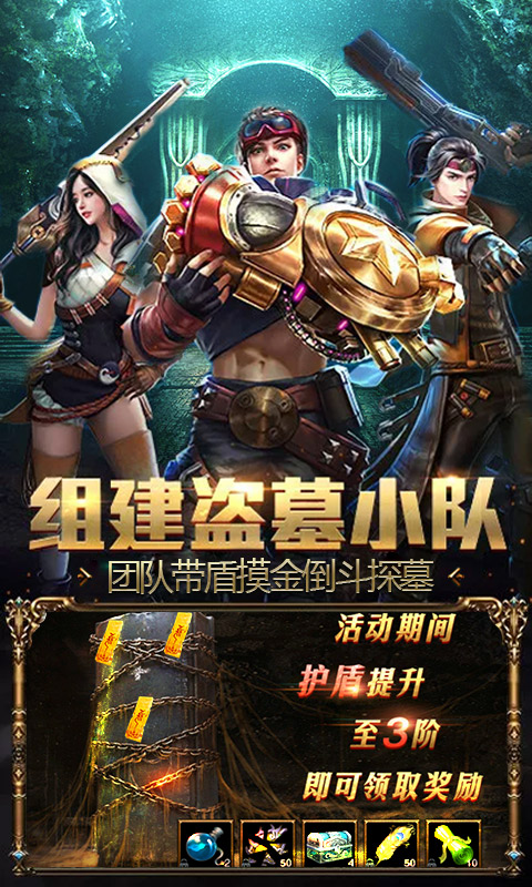 疾风大冒险app