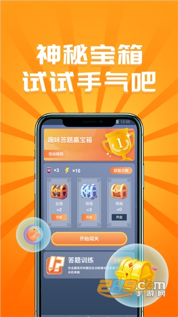 迷你大虾无限虾米领皮肤最新版v1.2.4最新版