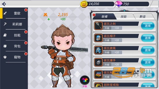 无尽之旅2无限金币钻石破解版v1.0.36安卓版